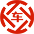沙坪坝昇腾云汽车抵押贷款公司 